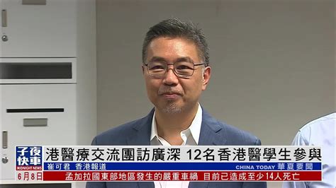 香港网名|香港最受歡迎中文名100強！「子晴」三甲不入！最多人叫竟然。